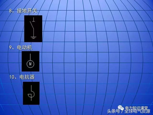 10kV中壓開關(guān)柜基礎(chǔ)知識，值得收集！