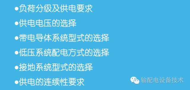 看過ABB的培訓后，讓我們來比較一下施耐德的開關柜培訓。