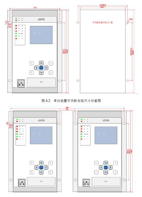 12 KV手車類型開關(guān)柜標準化設(shè)計定制方案(2019年版)