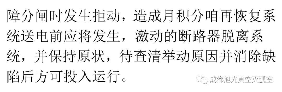 華南電網(wǎng)廣東2018年首先批供應商評估合格名單高壓成套設備開關柜行動原則