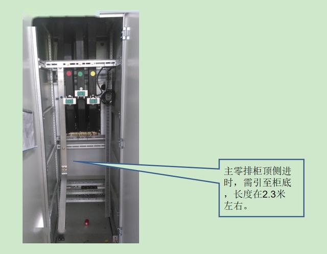 如何計算低壓開關柜銅排的數(shù)量？這是我見過的較受歡迎和較美麗的文章！