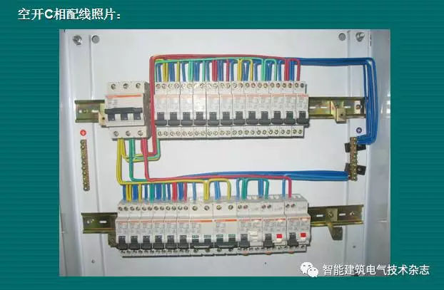 必須收集！配電箱內(nèi)部布線要求