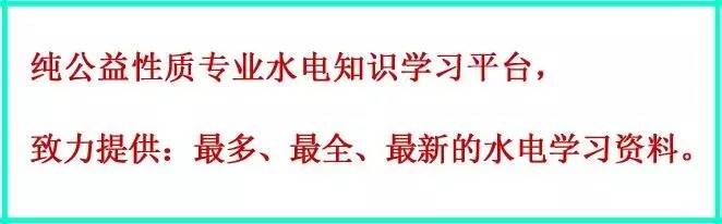 配電箱內(nèi)部結(jié)構(gòu)分析，這必須看到！