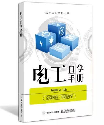 三級配電，二級保護，一機一閘一漏，一箱配電箱及施工要求