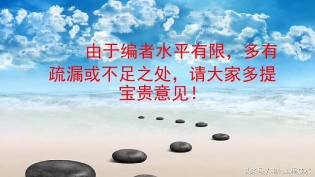 我在1級(jí)、2級(jí)和3級(jí)配電箱有什么樣的設(shè)備？如何配置它？你早就應(yīng)該知道了。