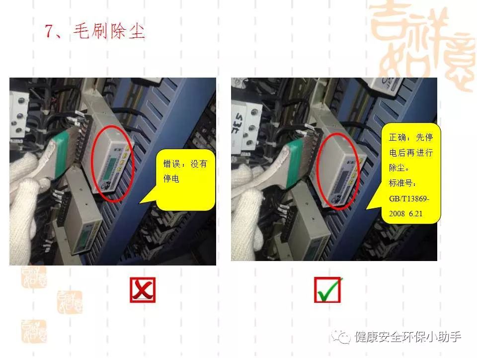 恐怖。工人檢修配電柜，1爆炸火花飛濺，瞬間悲劇......