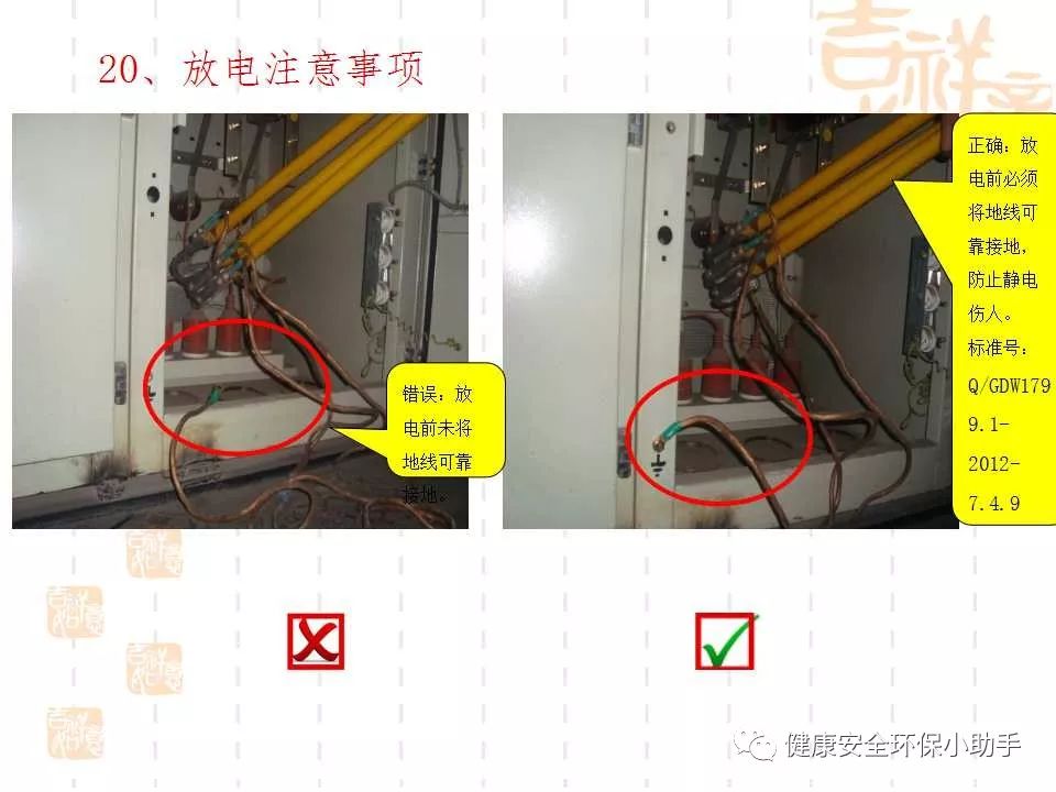 恐怖。工人檢修配電柜，1爆炸火花飛濺，瞬間悲劇......