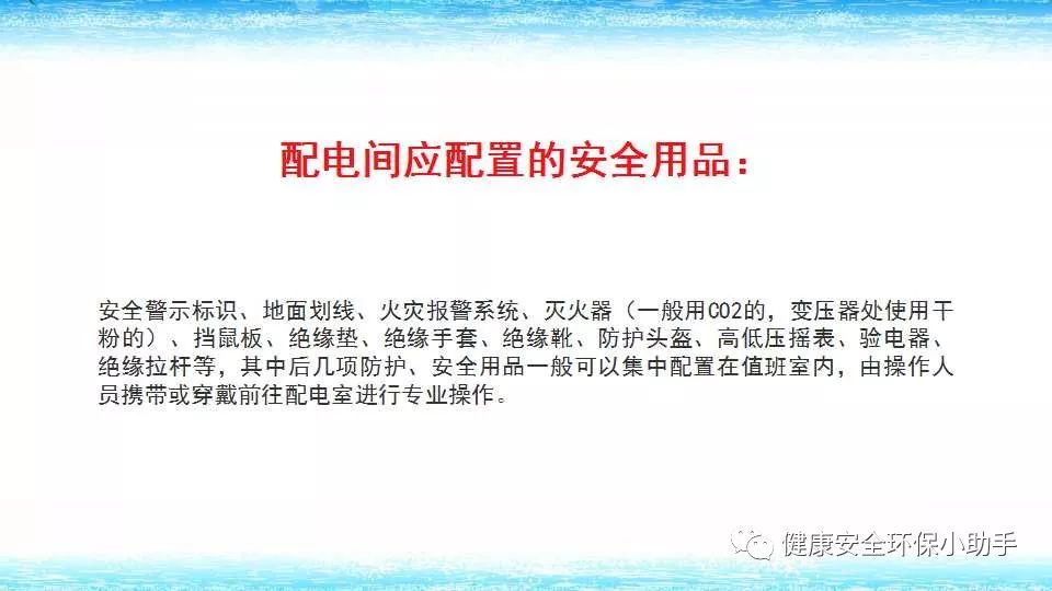 恐怖。工人檢修配電柜，1爆炸火花飛濺，瞬間悲劇......