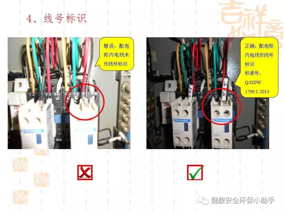 恐怖。工人檢修配電柜，1爆炸火花飛濺，瞬間悲劇......