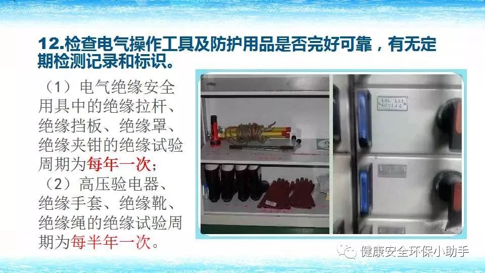 恐怖。工人檢修配電柜，1爆炸火花飛濺，瞬間悲劇......