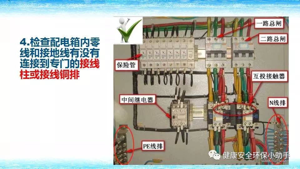 恐怖。工人檢修配電柜，1爆炸火花飛濺，瞬間悲劇......