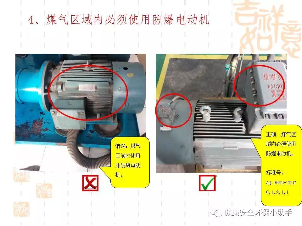 恐怖。工人檢修配電柜，1爆炸火花飛濺，瞬間悲劇......