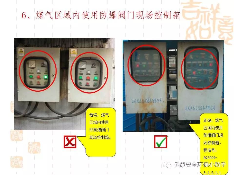 恐怖。工人檢修配電柜，1爆炸火花飛濺，瞬間悲劇......