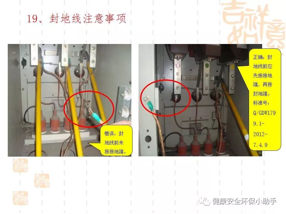 恐怖。工人檢修配電柜，1爆炸火花飛濺，瞬間悲劇......