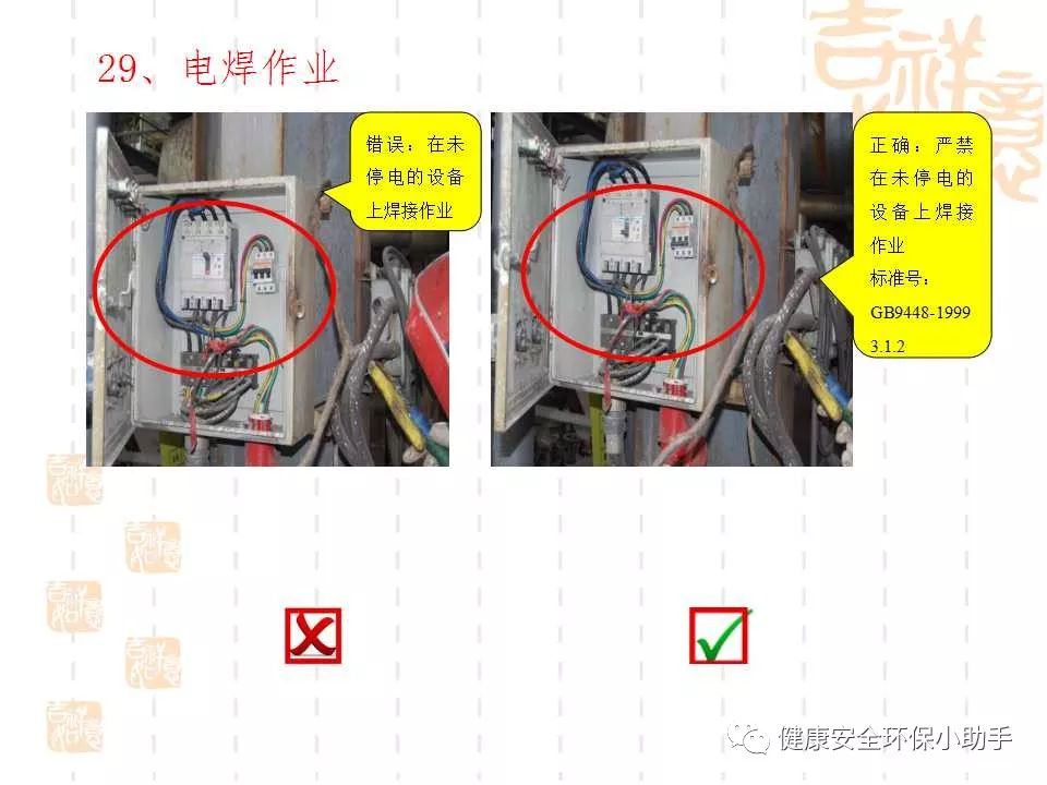 恐怖。工人檢修配電柜，1爆炸火花飛濺，瞬間悲劇......