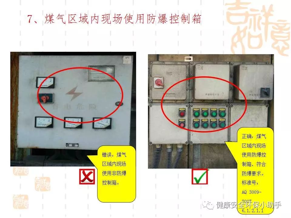 恐怖。工人檢修配電柜，1爆炸火花飛濺，瞬間悲劇......