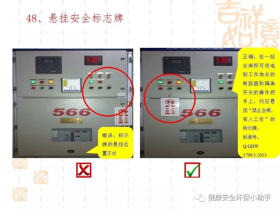 恐怖。工人檢修配電柜，1爆炸火花飛濺，瞬間悲劇......